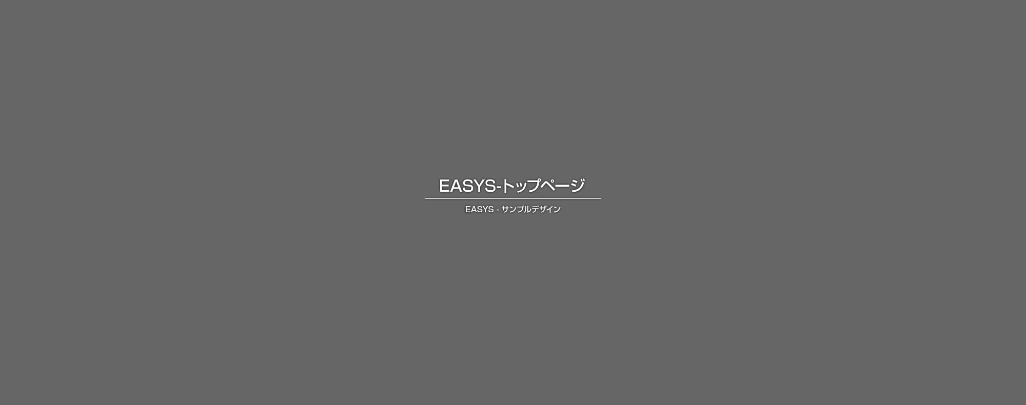 案件名：令和5年度　国立公園施設整備推進工事